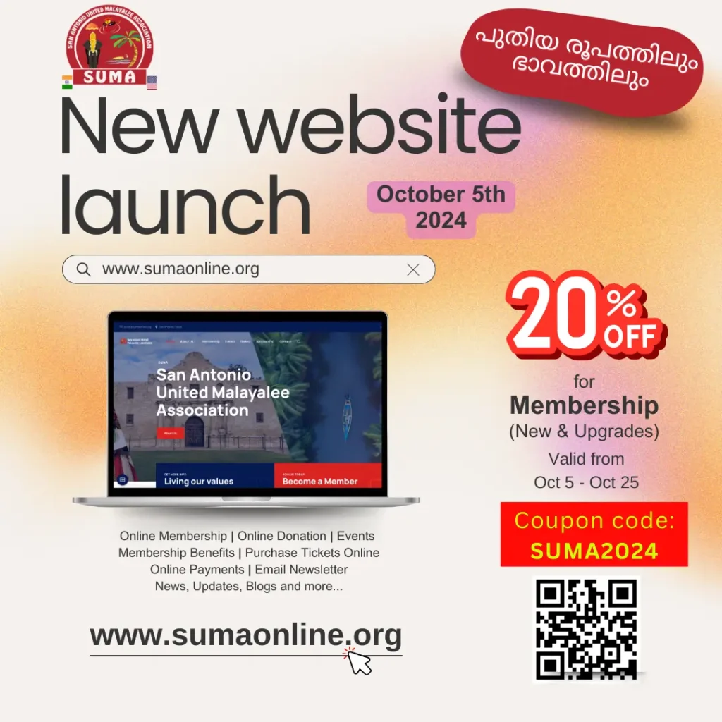 SUMA Website Launch